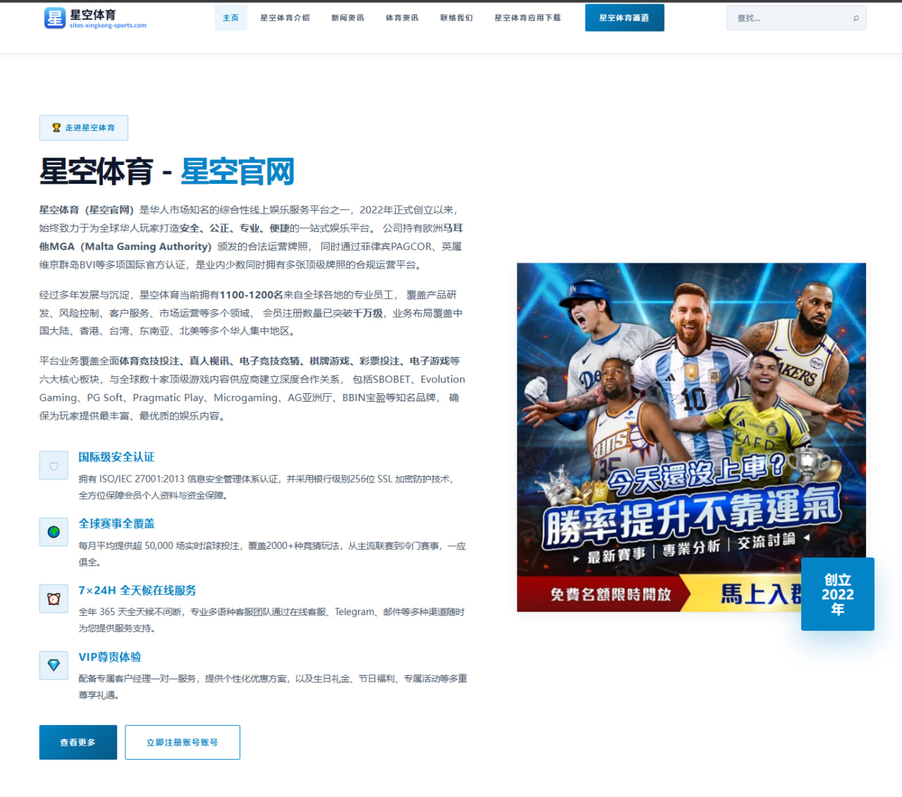 拳击手卡内洛与贝纳维德兹世纪大战备战全解析