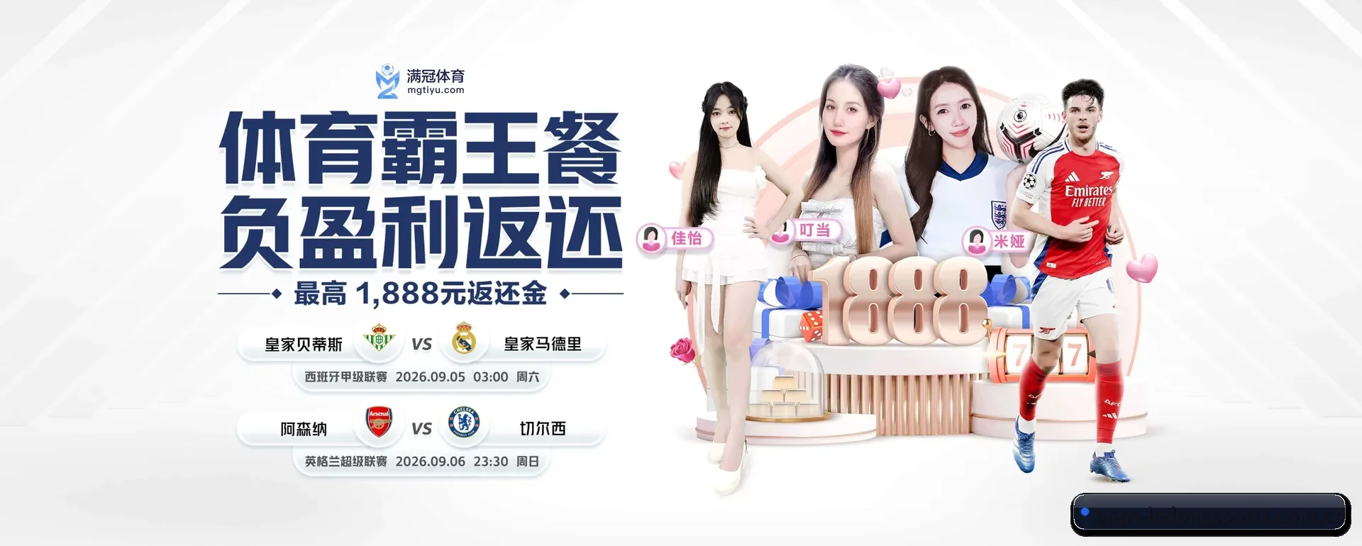 五个功能进入处,赛历查询路径更短 - 多运动项目内容板块